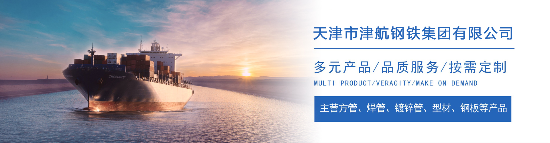 三才镇关于我们